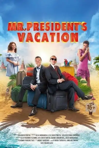 Mr. President's Vacation