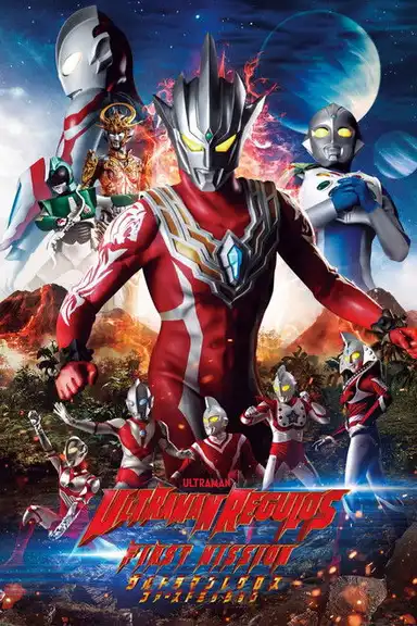 Ultraman Regulos: First Mission