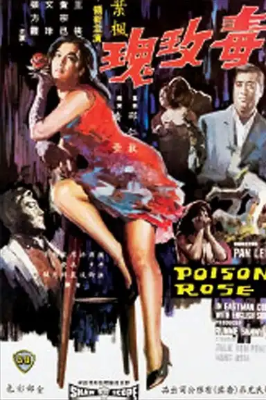 Poisonous Rose