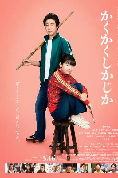 Blank Canvas: My So-Called Artist's Journey