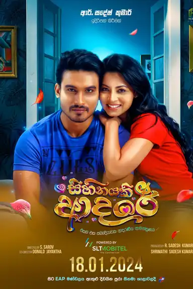 Sihinayaki Adare (Love is a Dream)