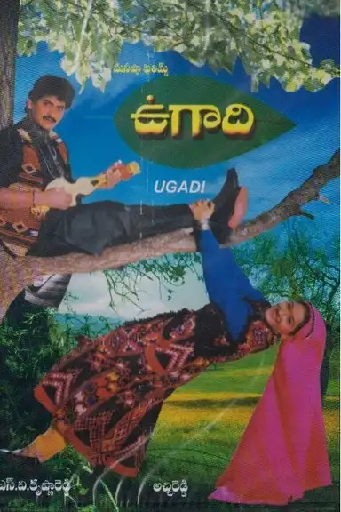 Ugadi