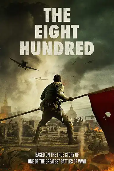 The Eight Hundred