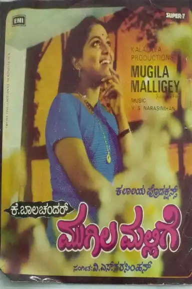 Mugila Mallige