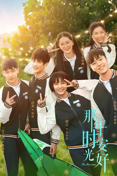 Great Is the Youth Time