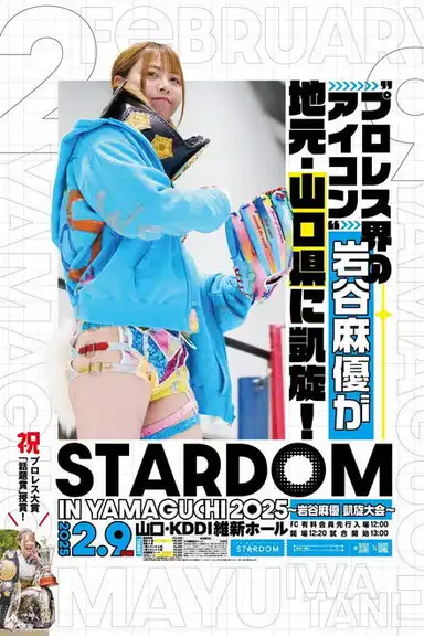 Stardom In Yamaguchi ~Mayu Iwatani's Triumphant Return~