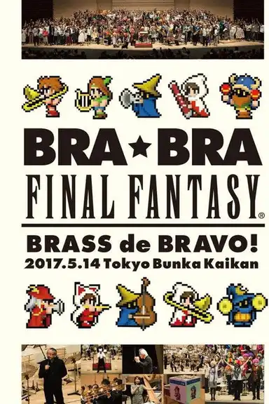 BRA★BRA FINAL FANTASY BRASS de BRAVO 2017 with Siena Wind Orchestra