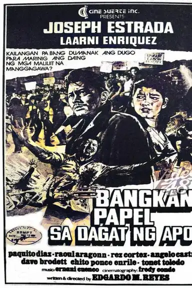 Paper Boat in the Sea of ​​Fire