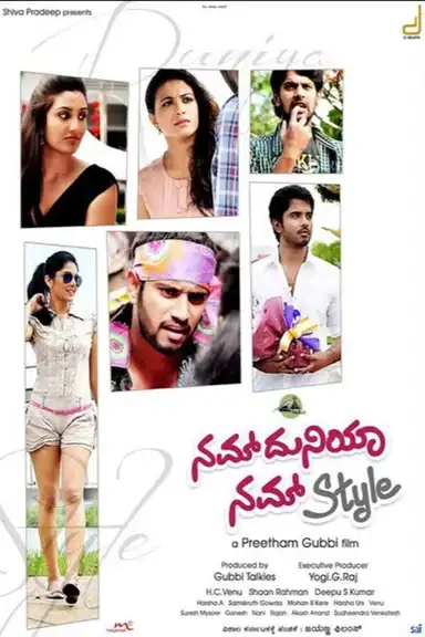 Nam Duniya Nam Style