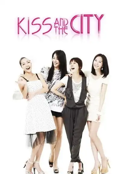 Kiss and the City