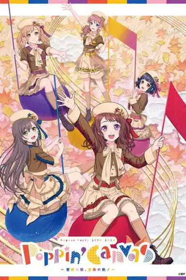 Poppin'Party LIVE 2024「Poppin'Canvas 〜芸術の秋、音楽の秋!〜」