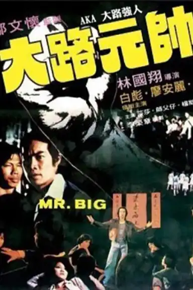 Mr. Big
