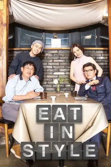 Eat in Style