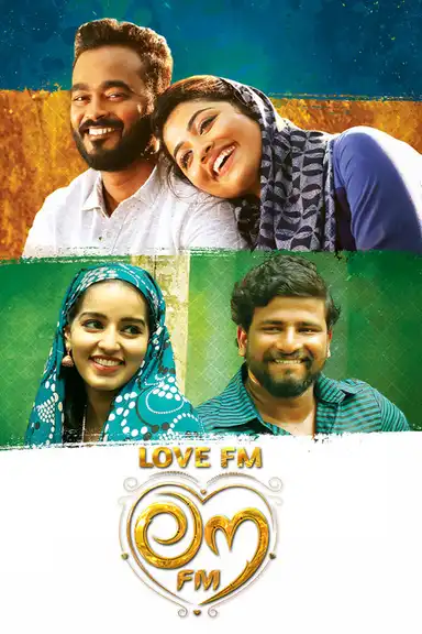 Love FM