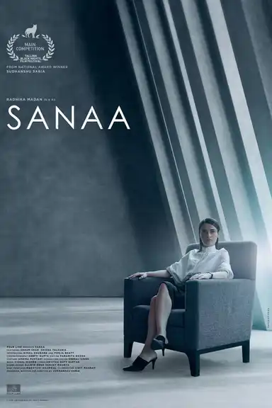 Sanaa