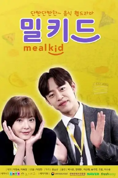 Meal Kid