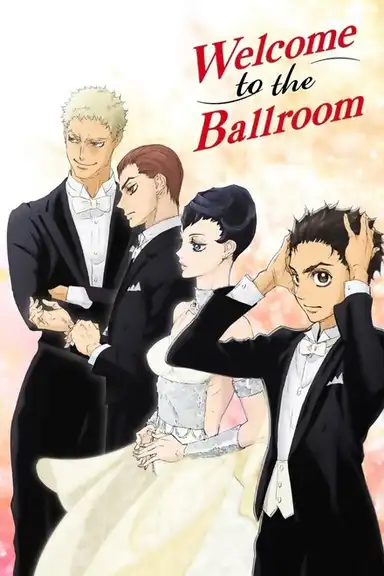 Welcome to the Ballroom