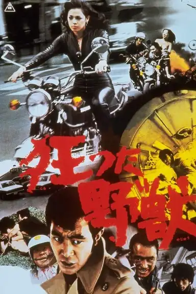 A Savage Beast Goes Mad