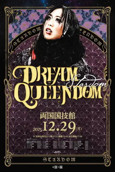 Stardom Dream Queendom 2025