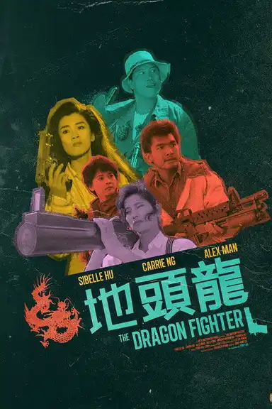 The Dragon Fighter
