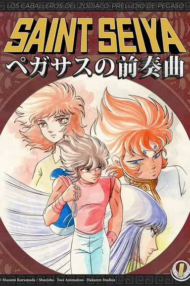 Saint Seiya: Preludio de Pegaso