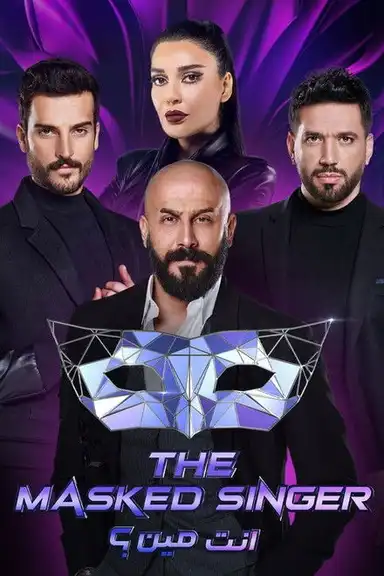 The Masked Singer Arabia