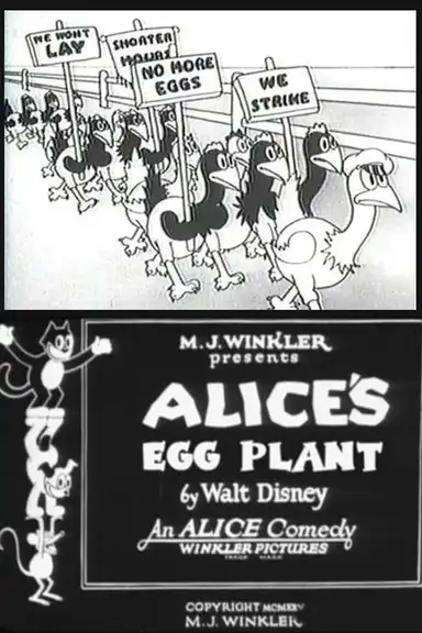 Alice's Egg Plant