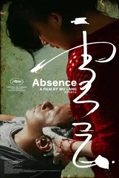 Absence