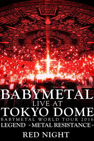BABYMETAL Live at Tokyo Dome - WORLD TOUR 2016 - LEGEND - METAL RESISTANCE - Red Night
