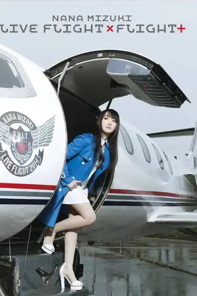 NANA MIZUKI LIVE FLIGHT 2014