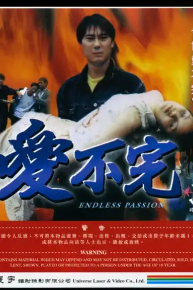 Endless Passion