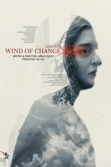 Wind of Change