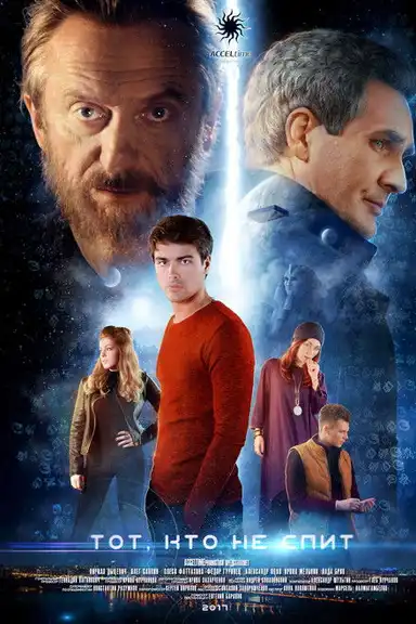 He who does not sleep