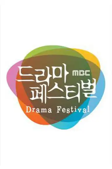 Drama Festival