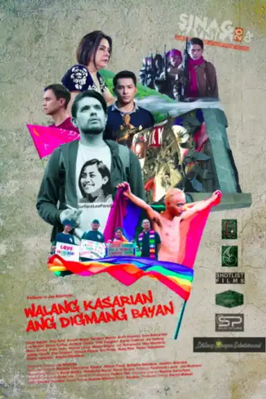 The Revolution Knows No Gender