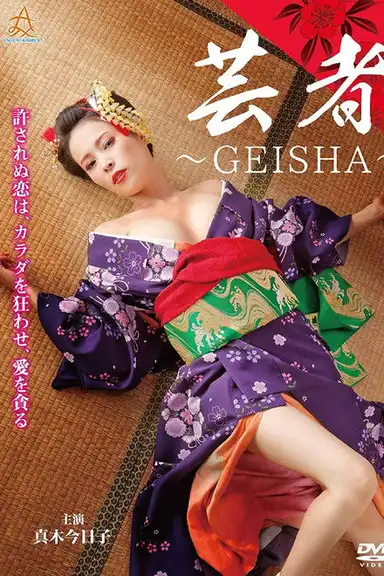 Geisha