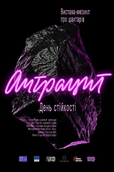 Anthracite. The Day of Resilience