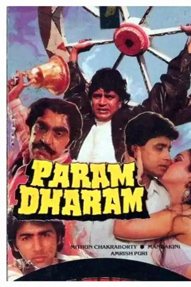 Param Dharam