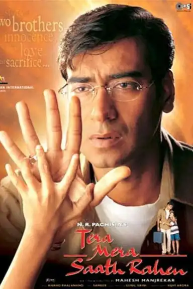 Tera Mera Saath Rahen