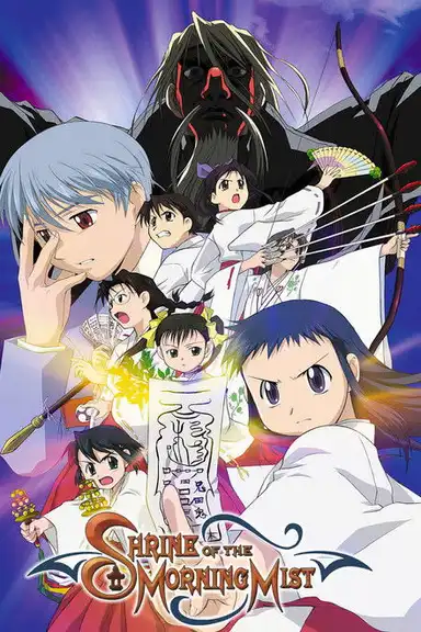 Shrine of the Morning Mist