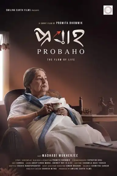 Probaho - The flow of life