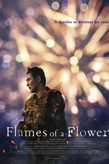 Flames of a Flower