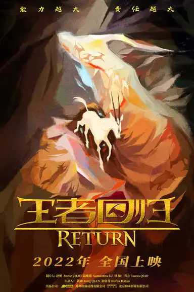 Return