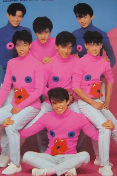 Korekara monogatari - Shonen tachi no buruusu