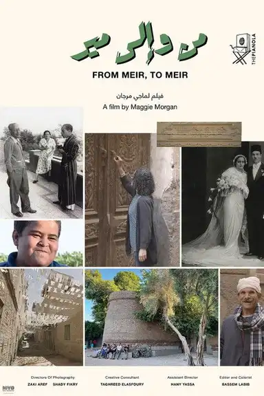 From Meir, to Meir