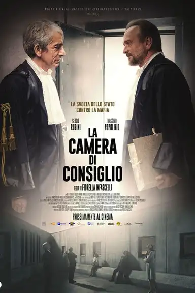 La camera di consiglio