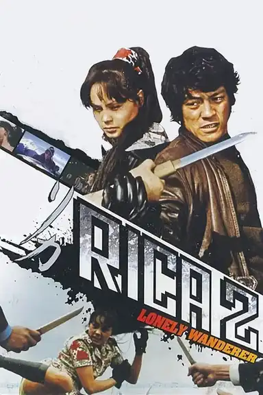 Rika 2: Lonely Wanderer