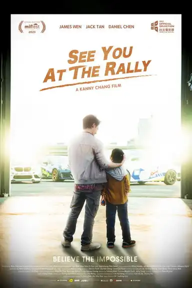 See You at the Rally