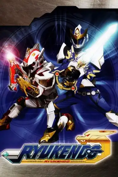 Madan Senki Ryukendo