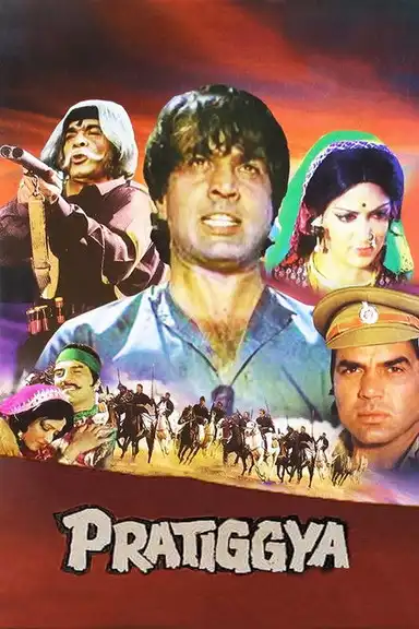 Pratiggya